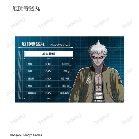 『HUNDRED LINE -最終防衛学園-』トレーディング名刺カード(単位/BOX)